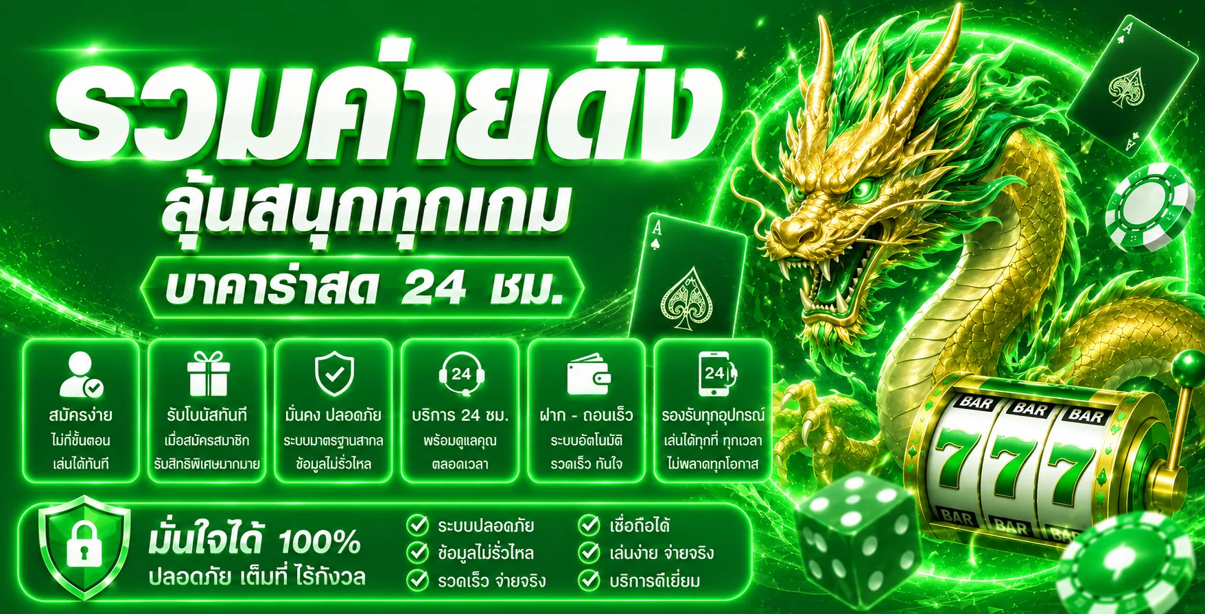 SLOTPGAUTO เทคนิคเล่น pg slot ให้ได้กำไรจริง มือใหม่ 2026