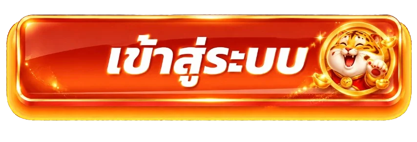 ทางเข้า pg slot ล่าสุด SLOTPGAUTO 2026
