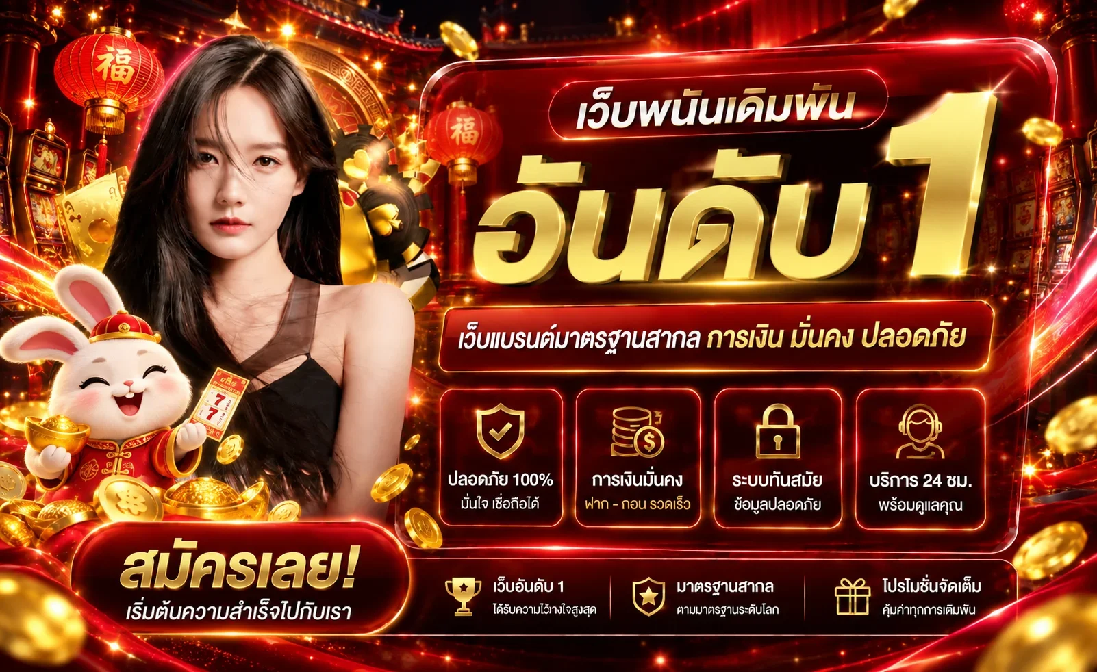 slotpgauto banner