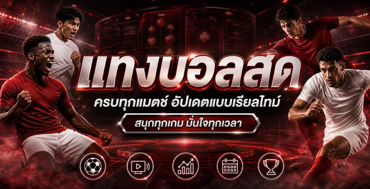 เกม pg slot ใหม่ล่าสุด 2026 SLOTPGAUTO